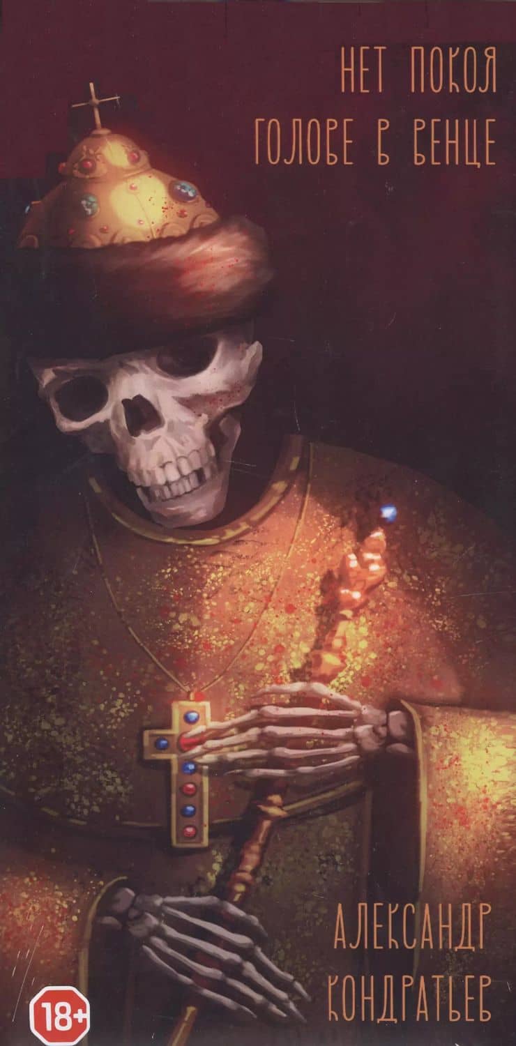 Book cover
