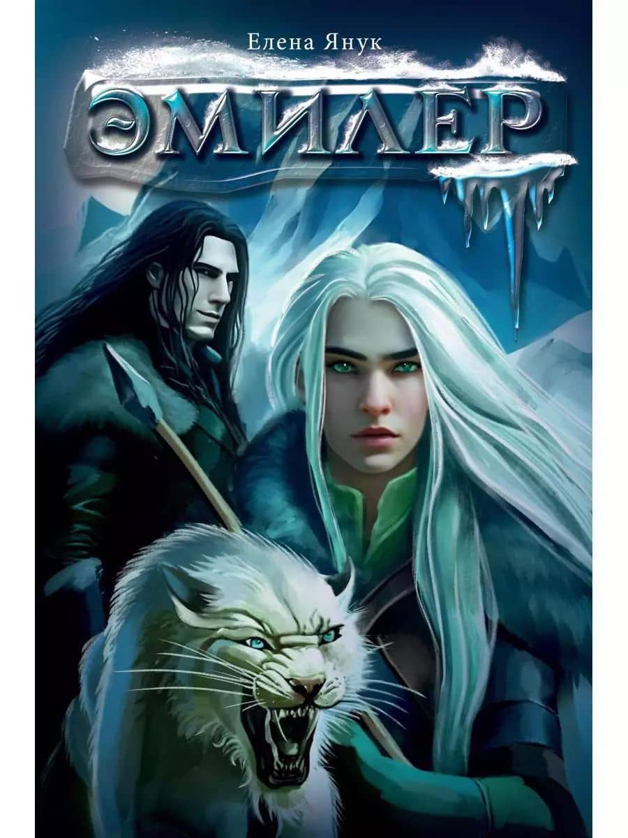 Book cover