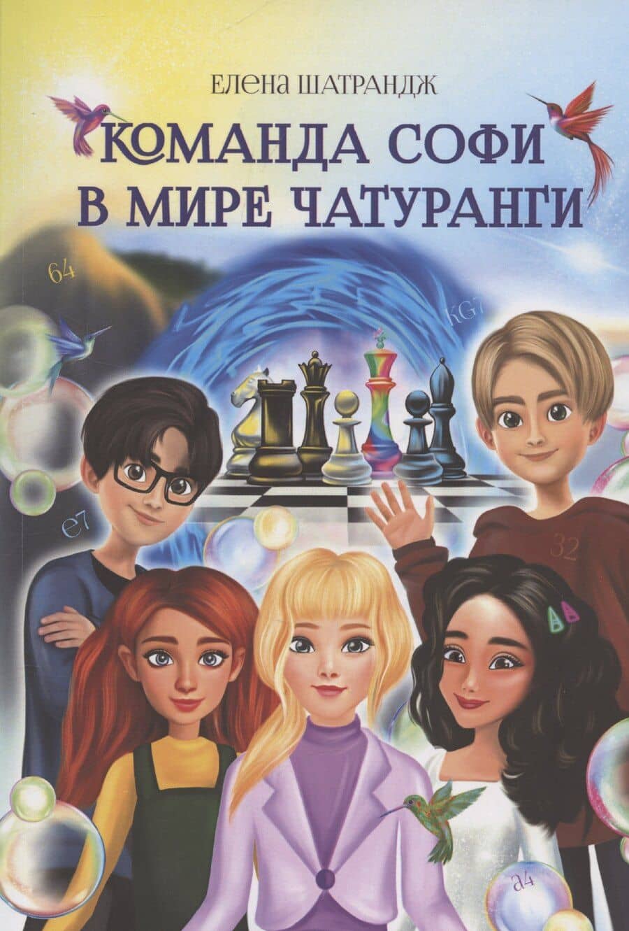Book cover