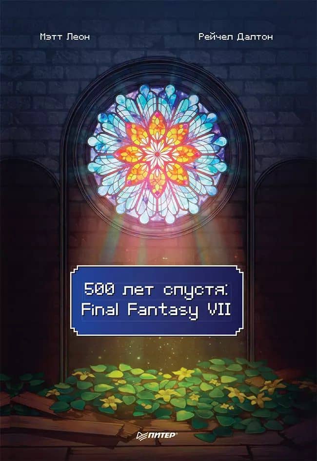 Book cover