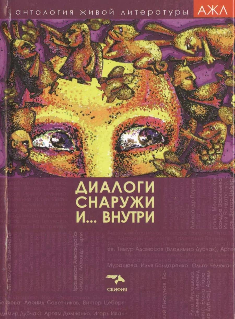 Book cover