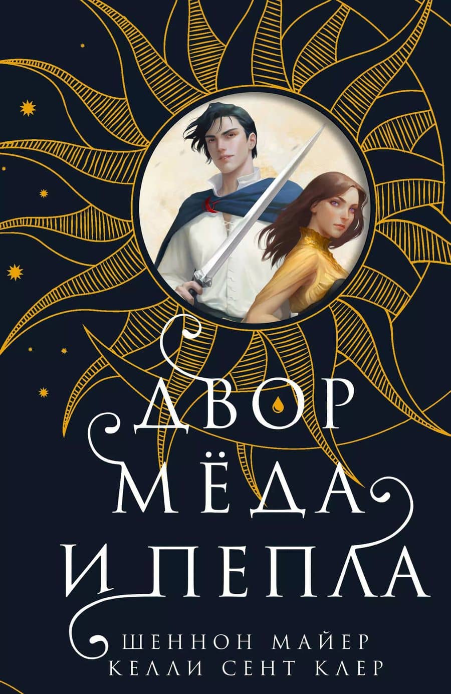 Book cover