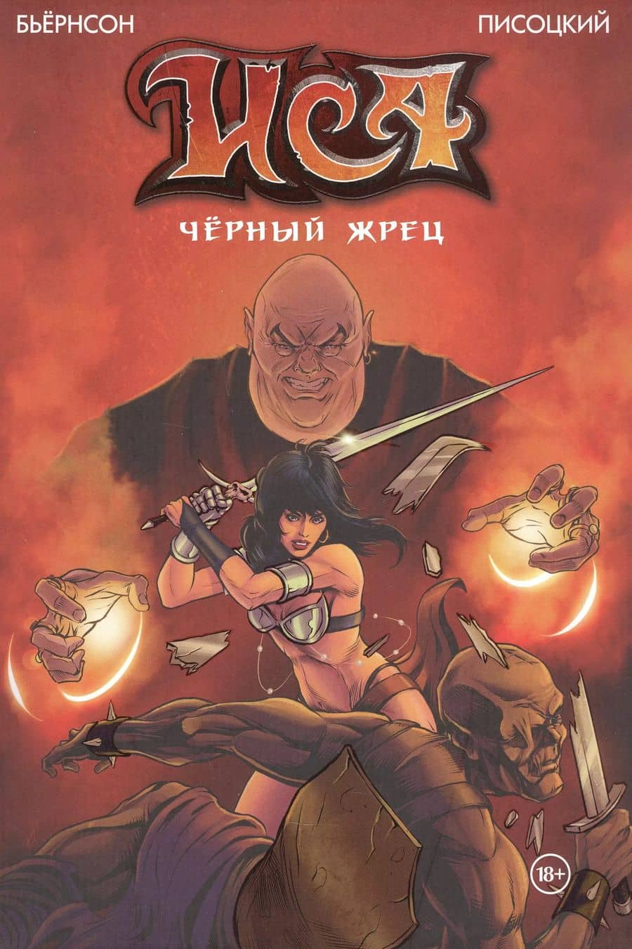 Book cover