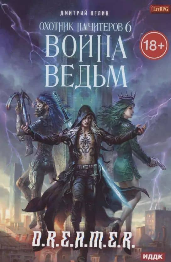 Book cover