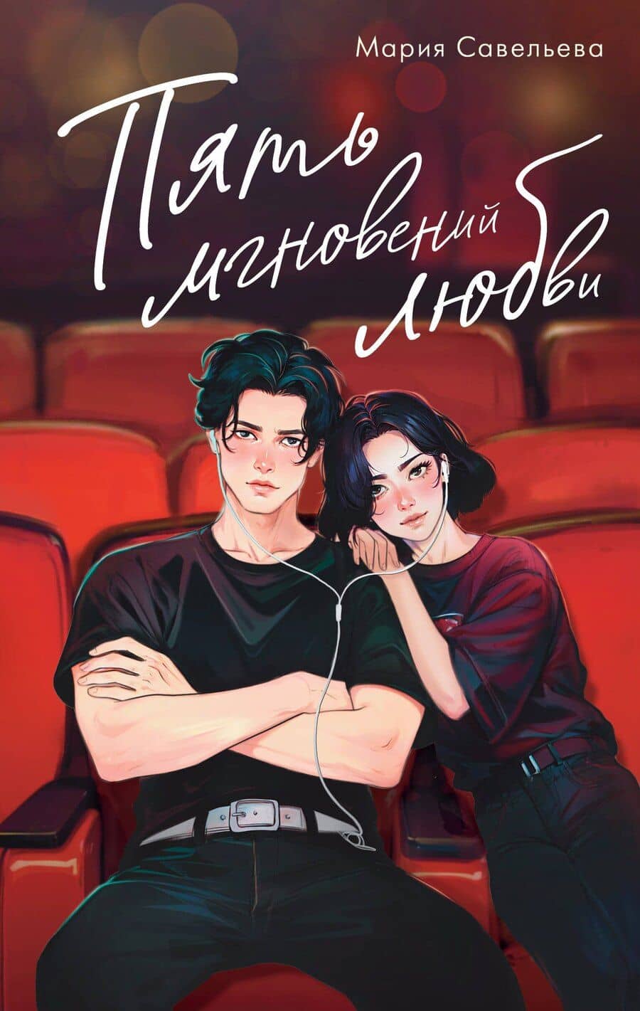 Book cover