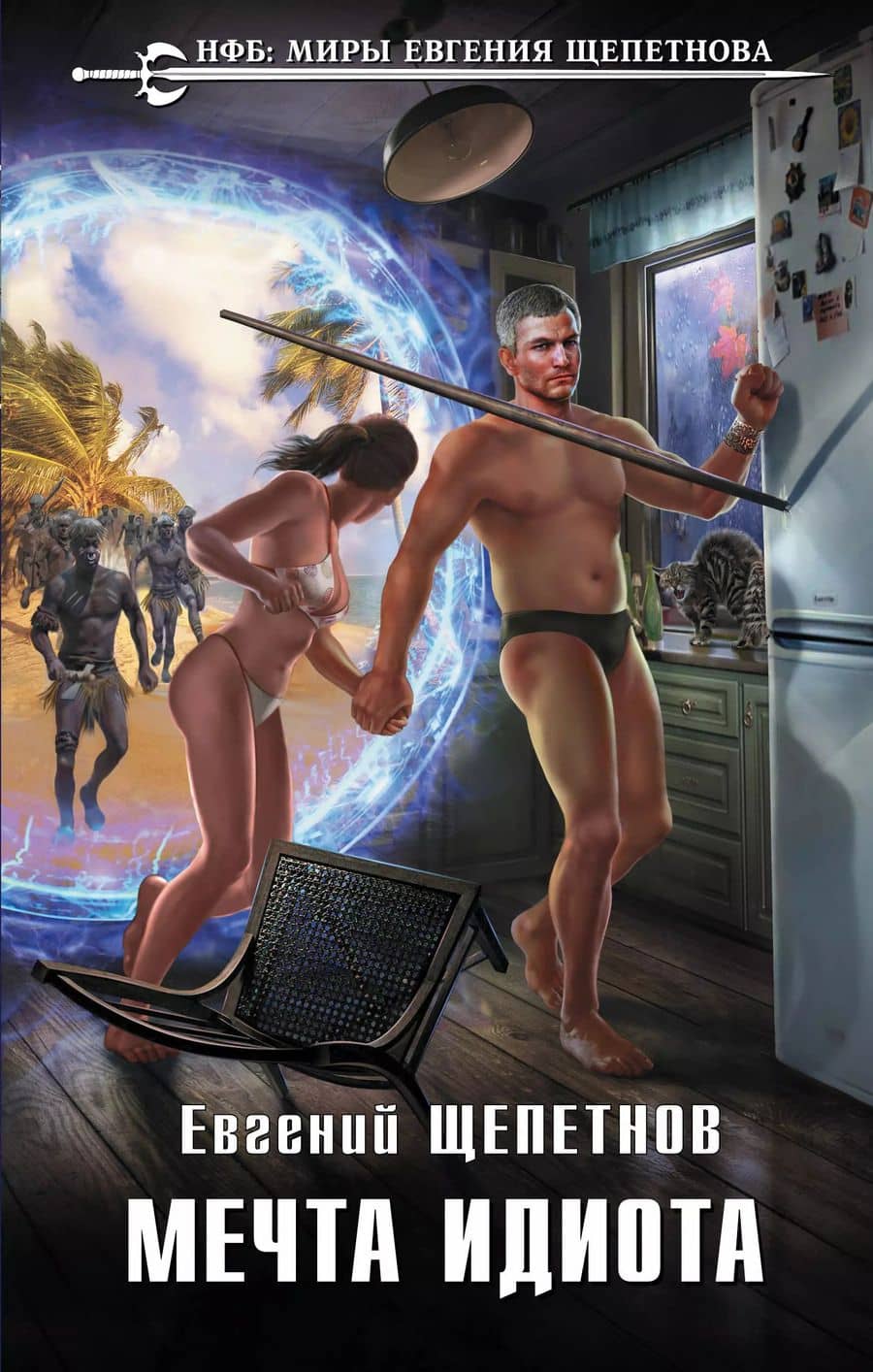 Book cover