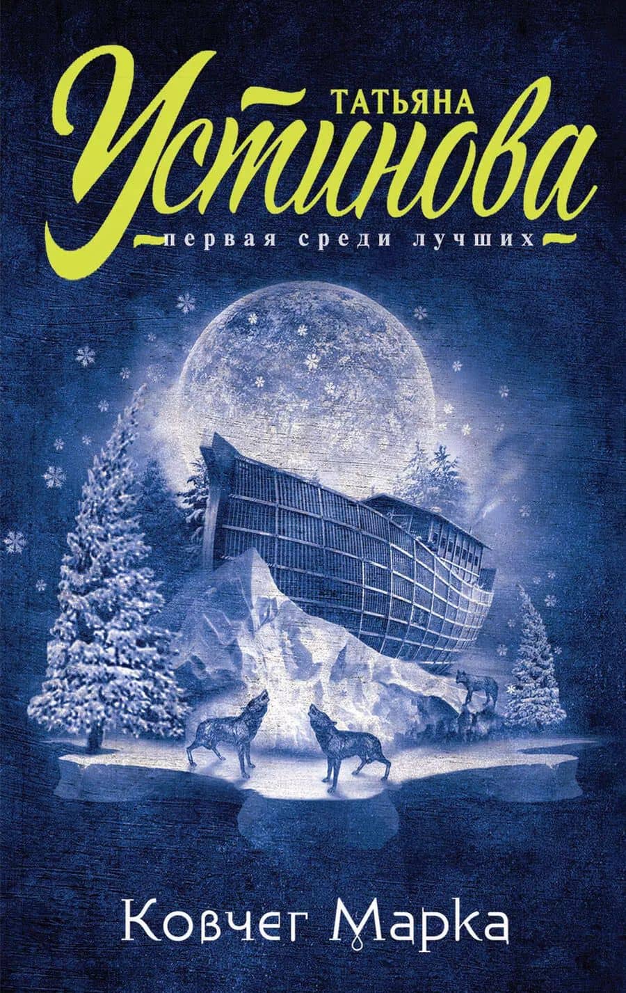 Book cover