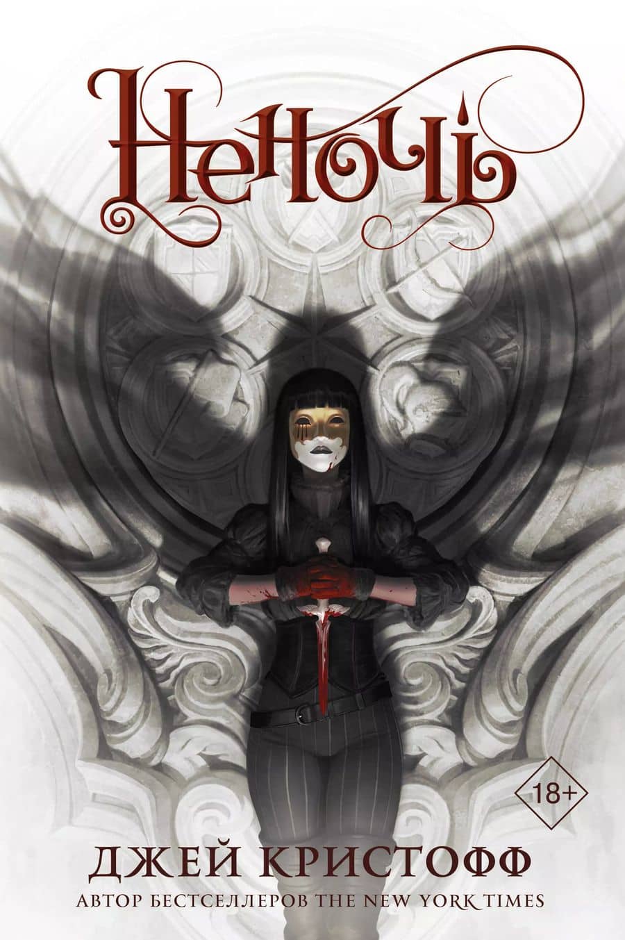 Book cover