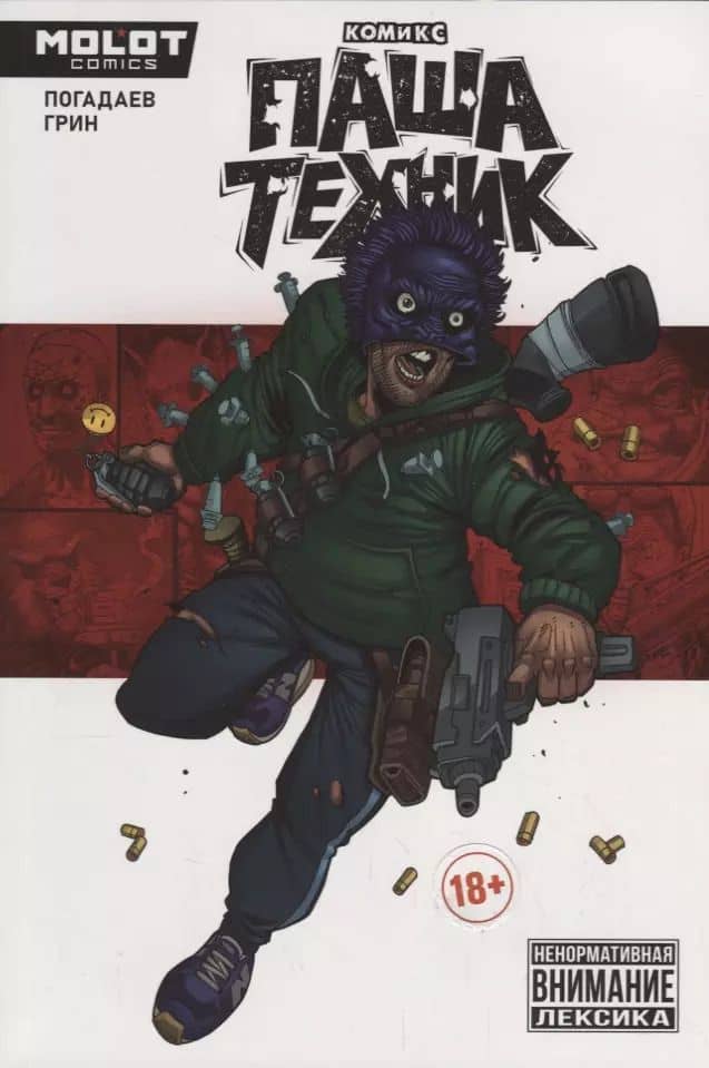 Book cover