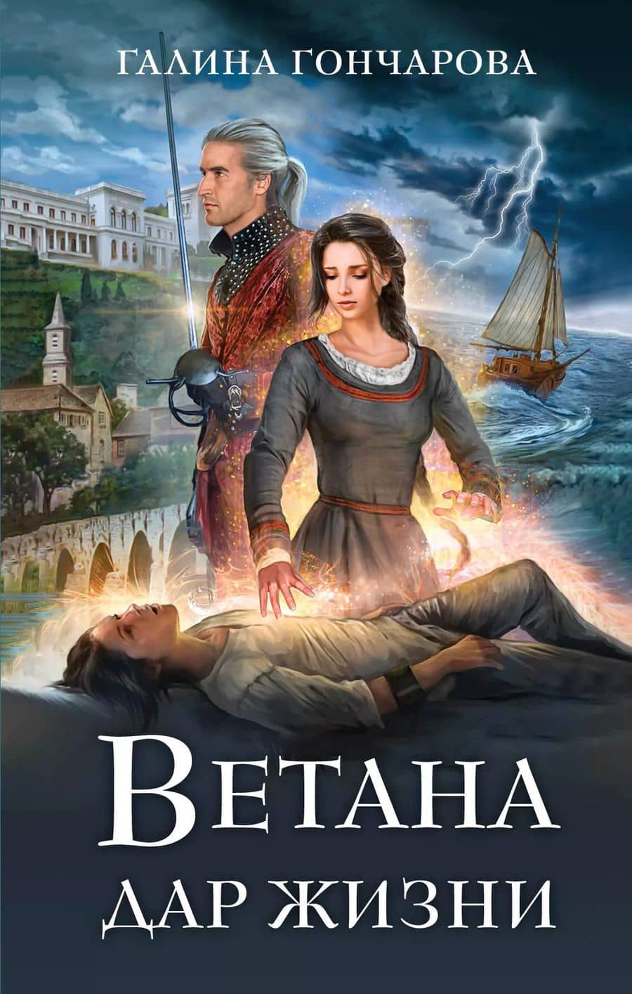 Book cover