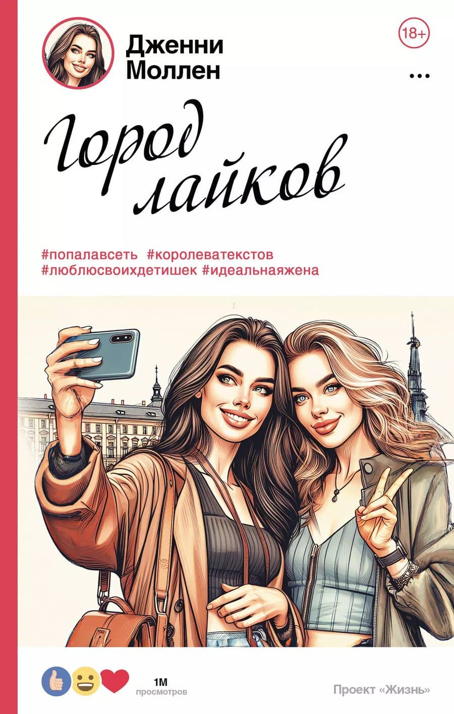 Book cover