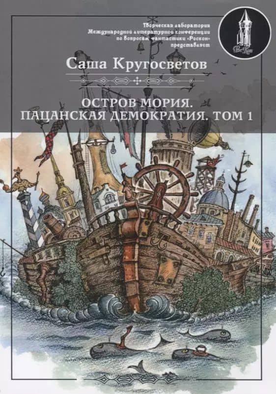 Book cover
