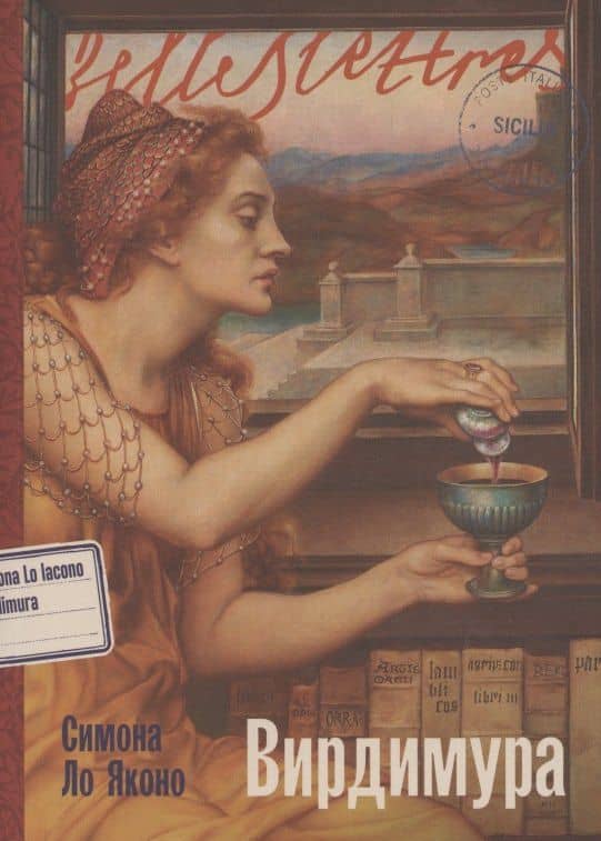 Book cover