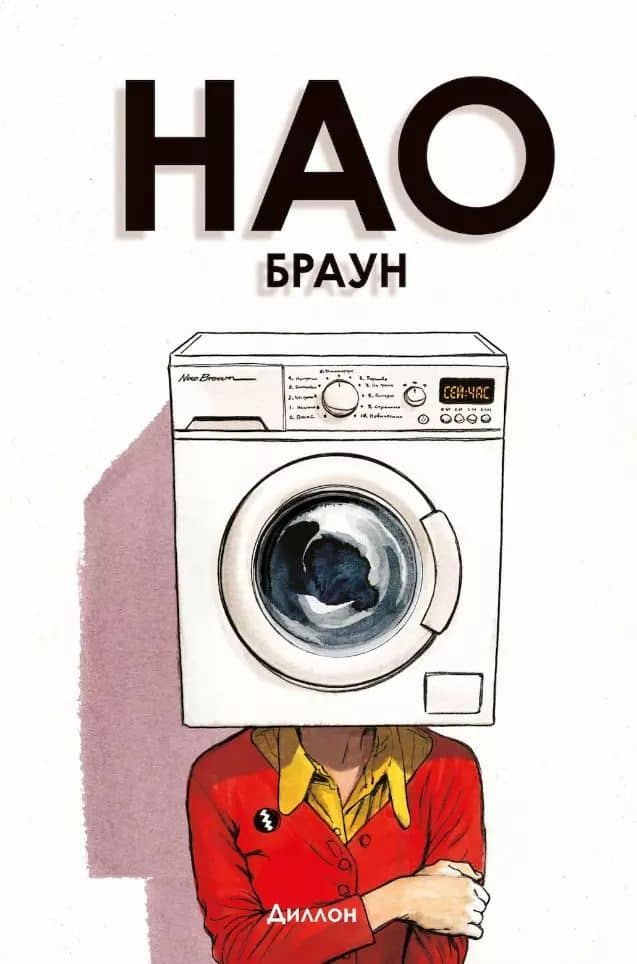 Book cover