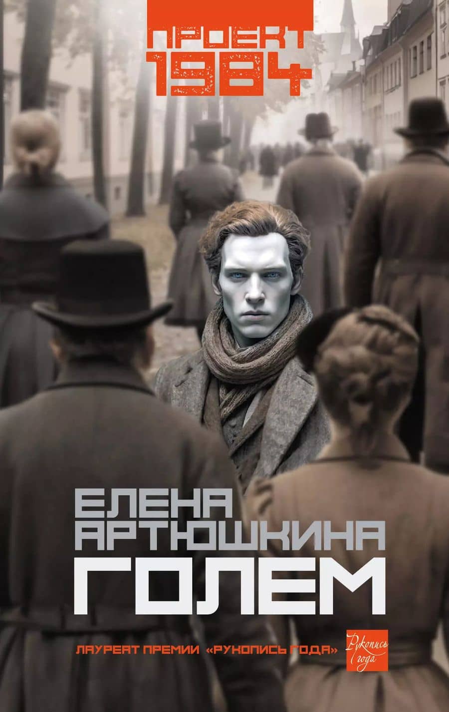 Book cover