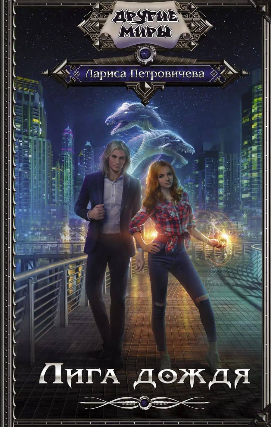 Book cover