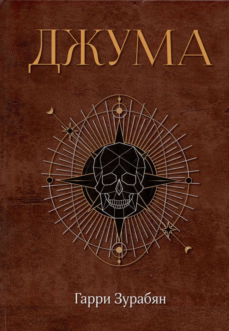 Book cover
