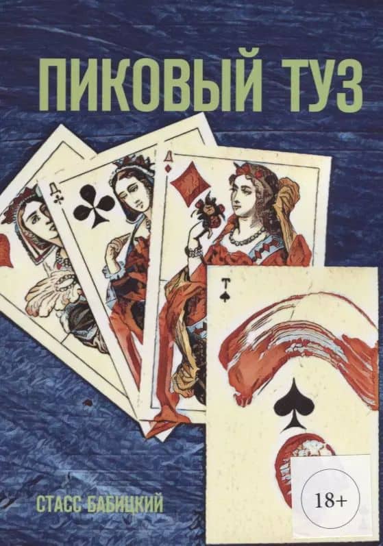 Book cover
