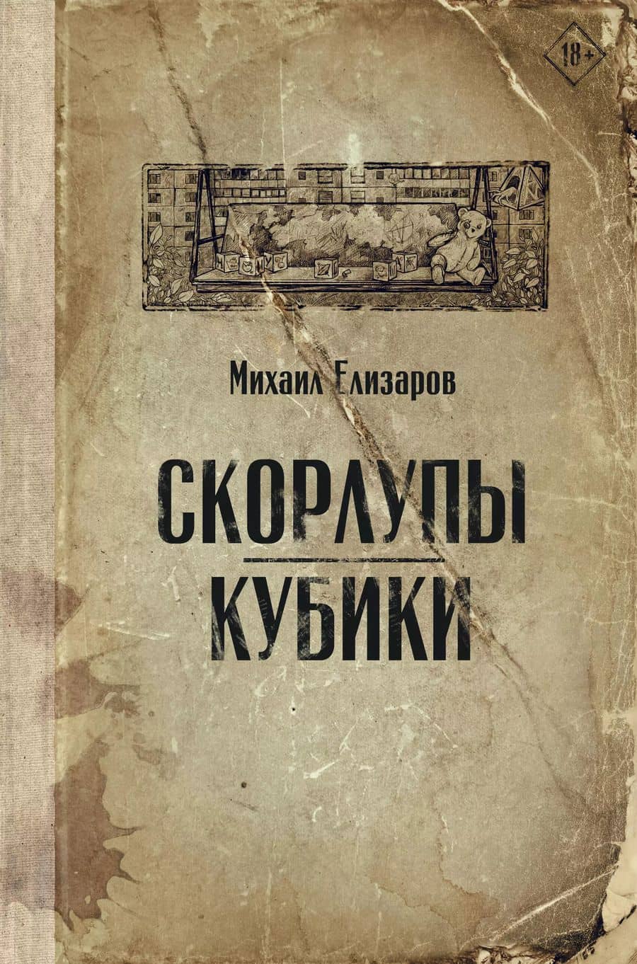 Book cover