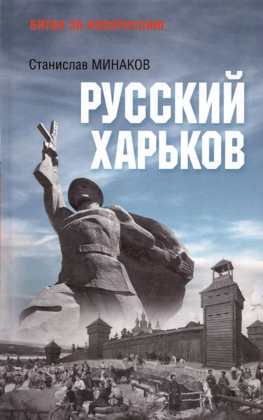 Book cover