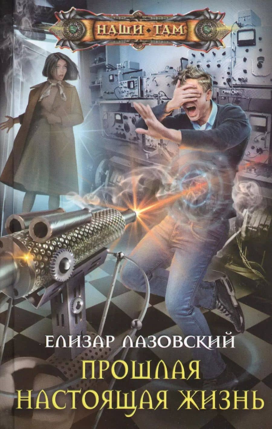 Book cover