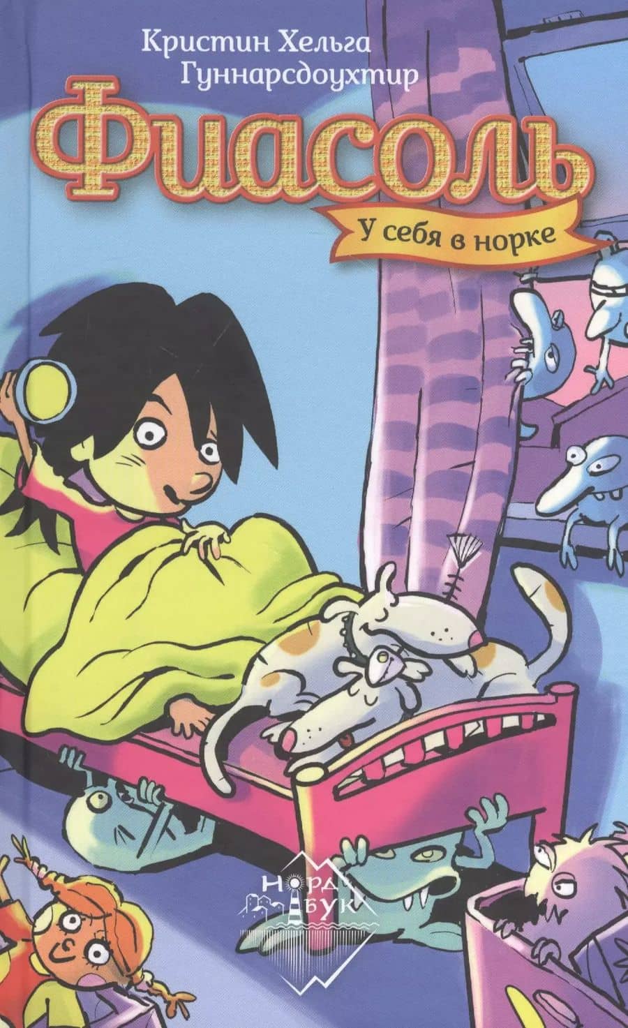 Book cover