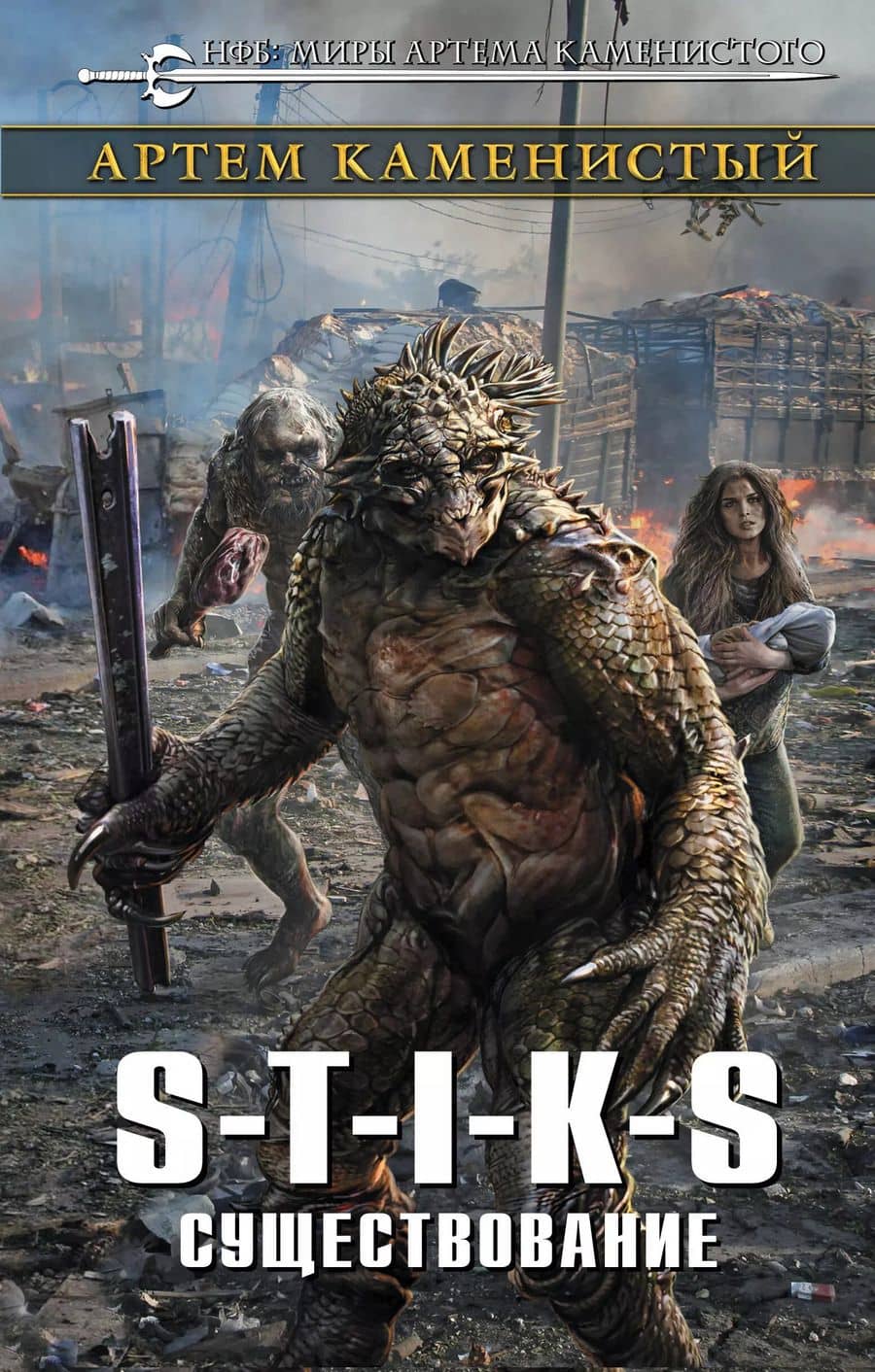 Book cover