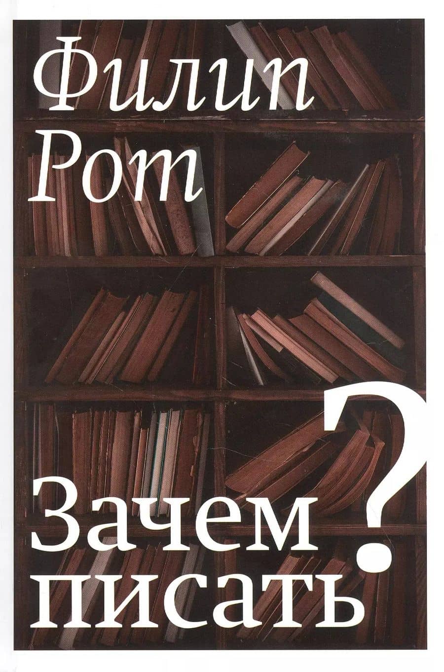 Book cover