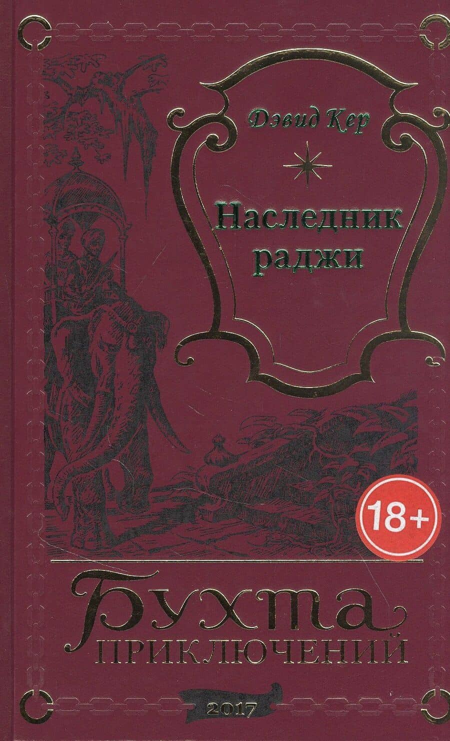 Book cover