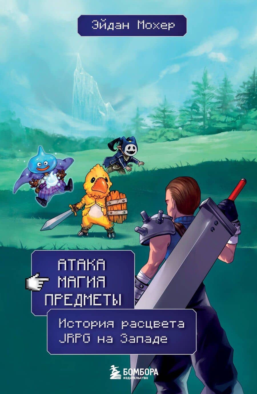 Book cover