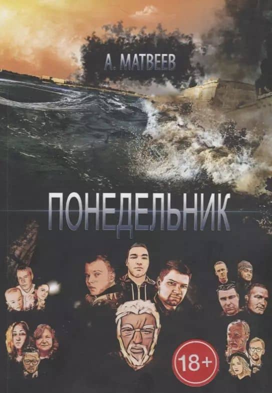 Book cover