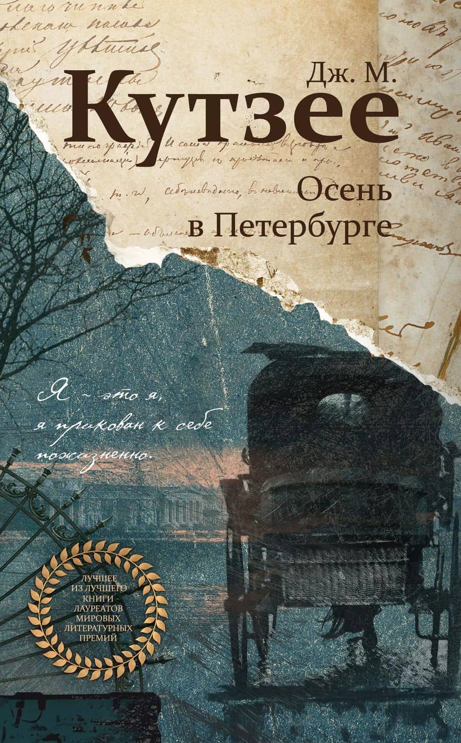 Book cover