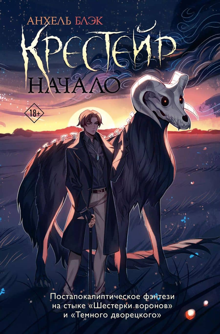 Book cover