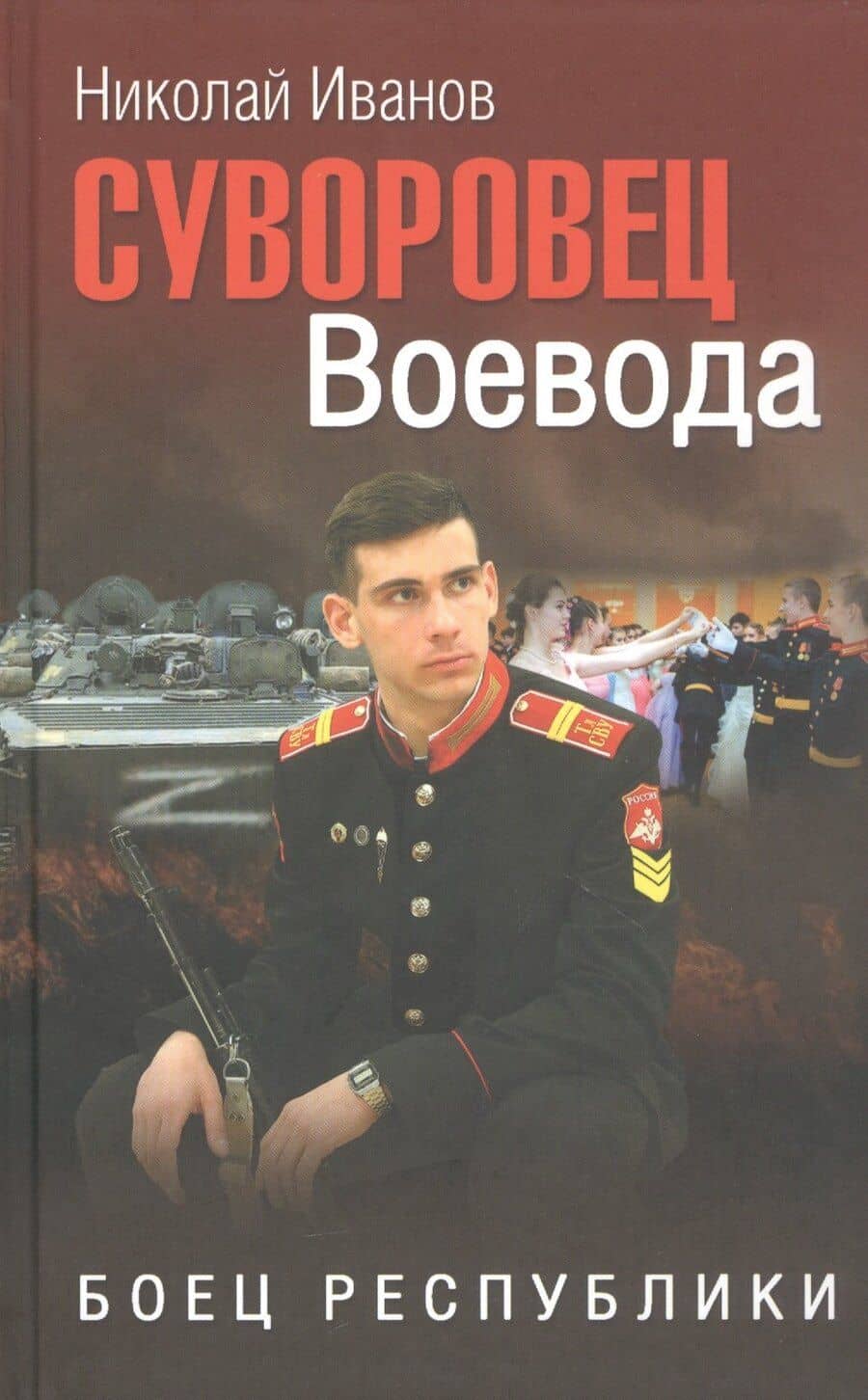 Book cover