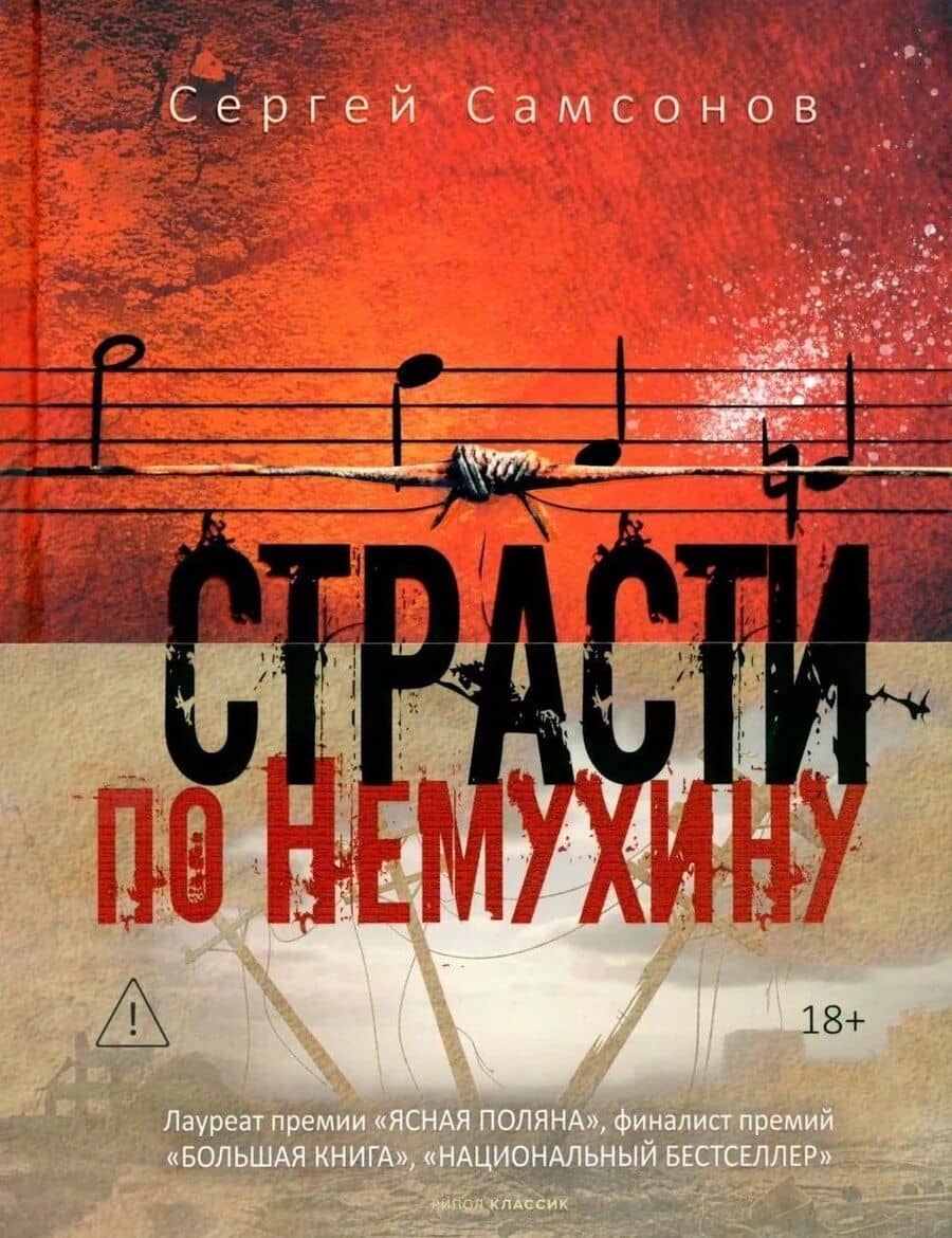 Book cover