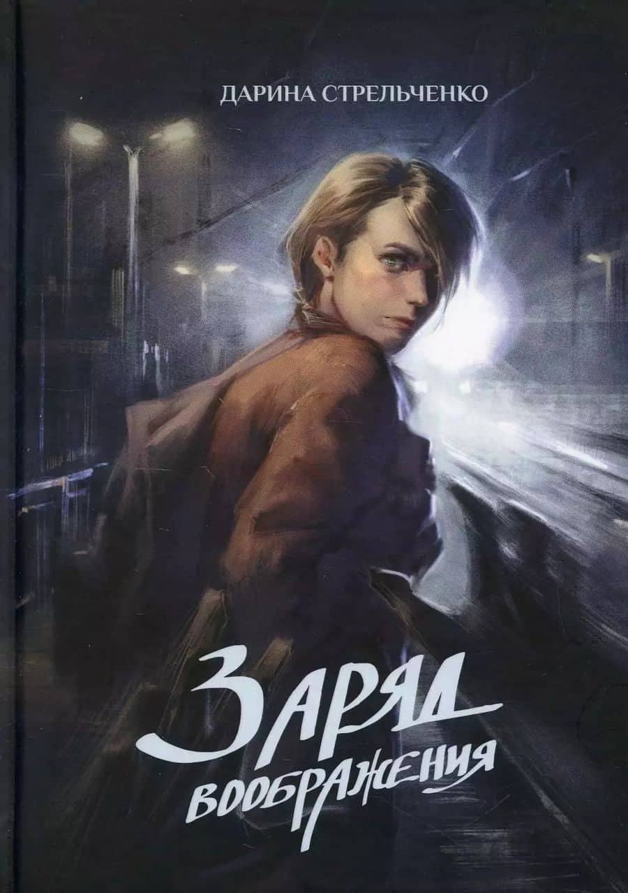 Book cover