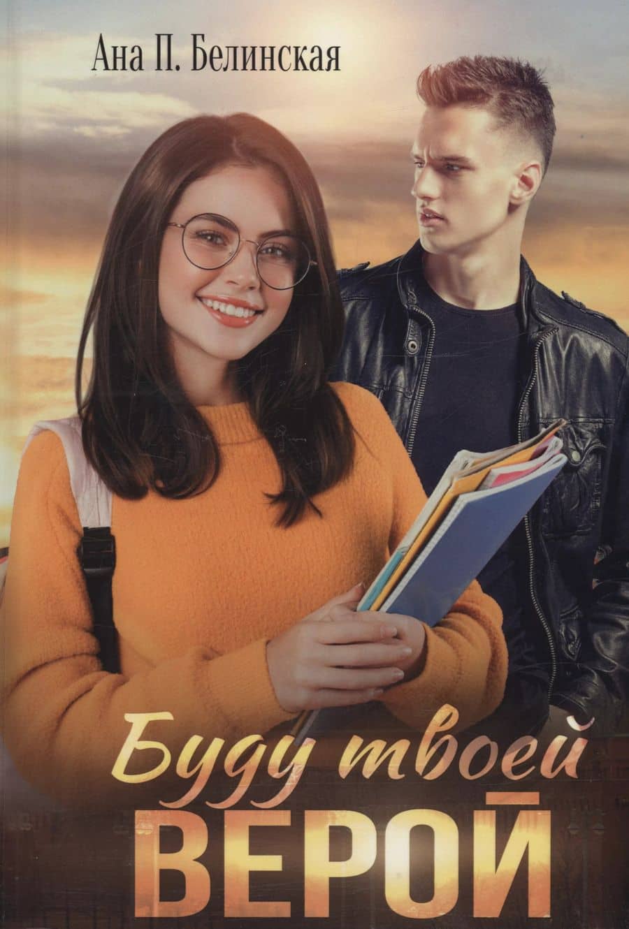 Book cover