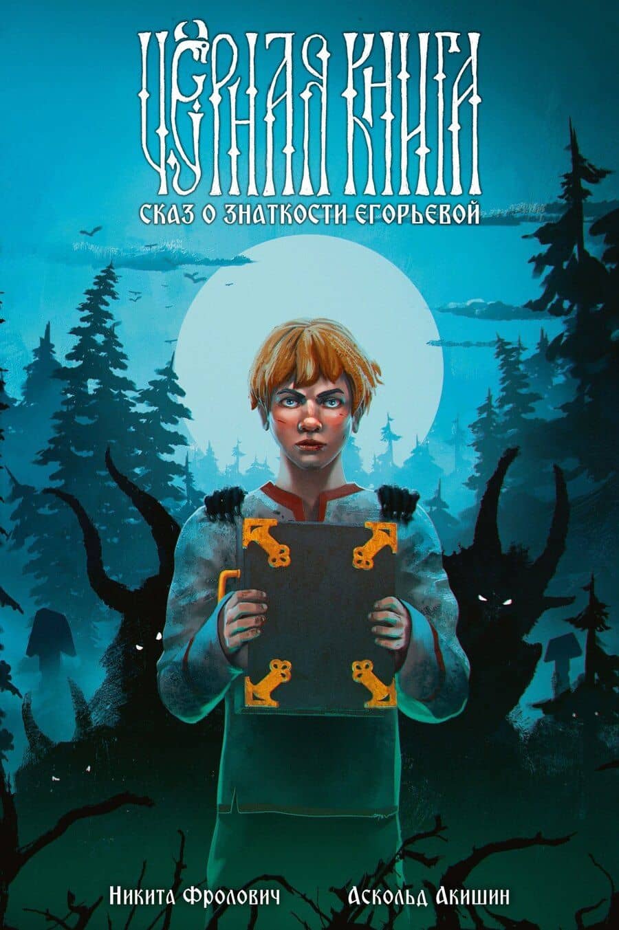 Book cover