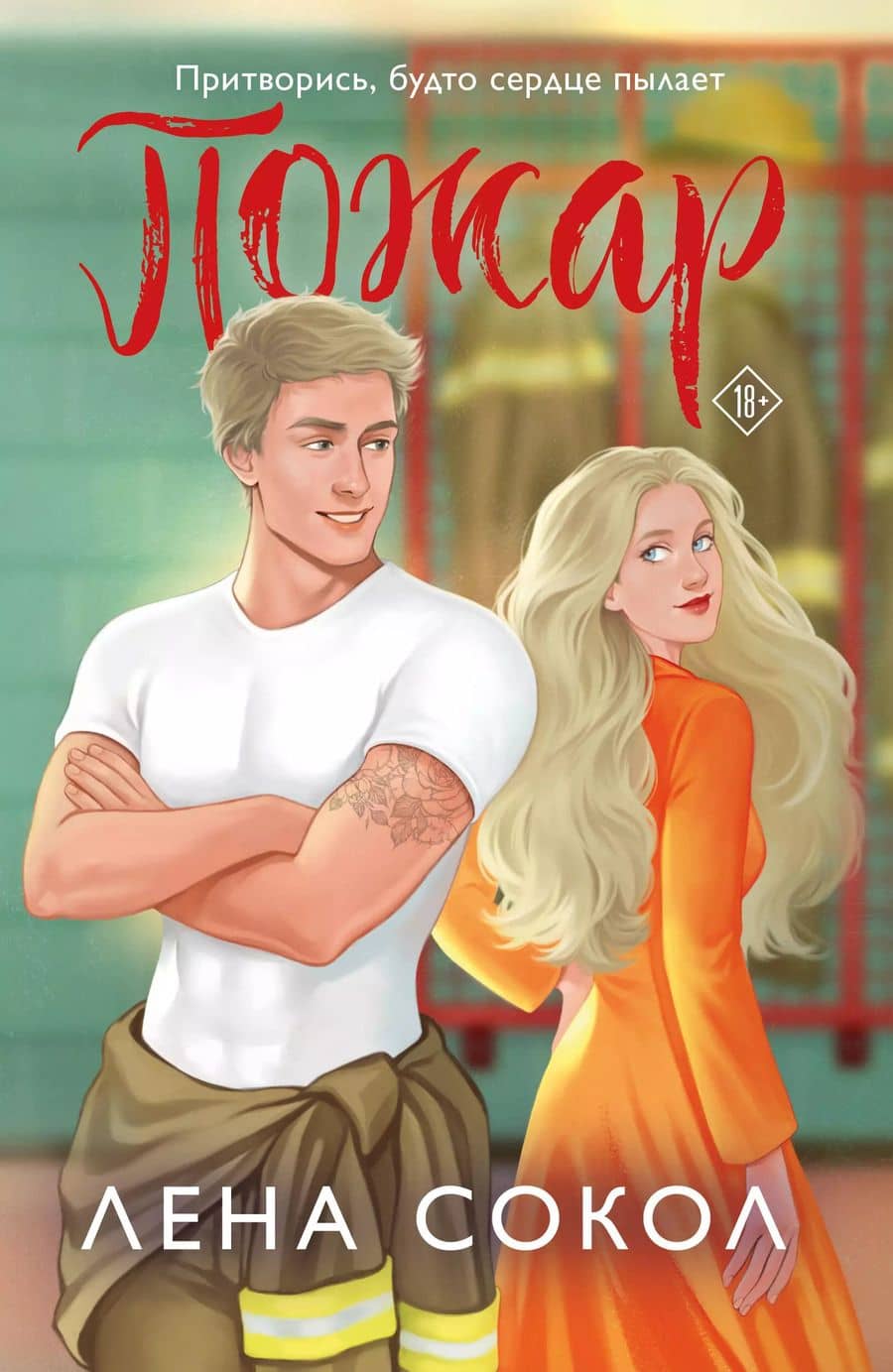 Book cover