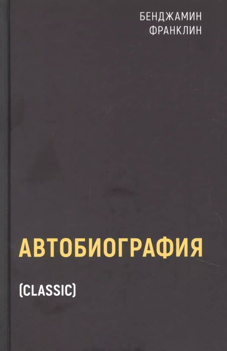 Book cover