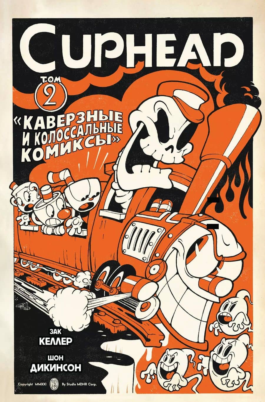 Book cover