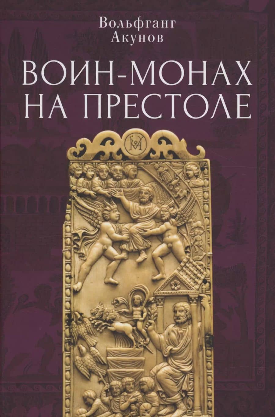 Book cover
