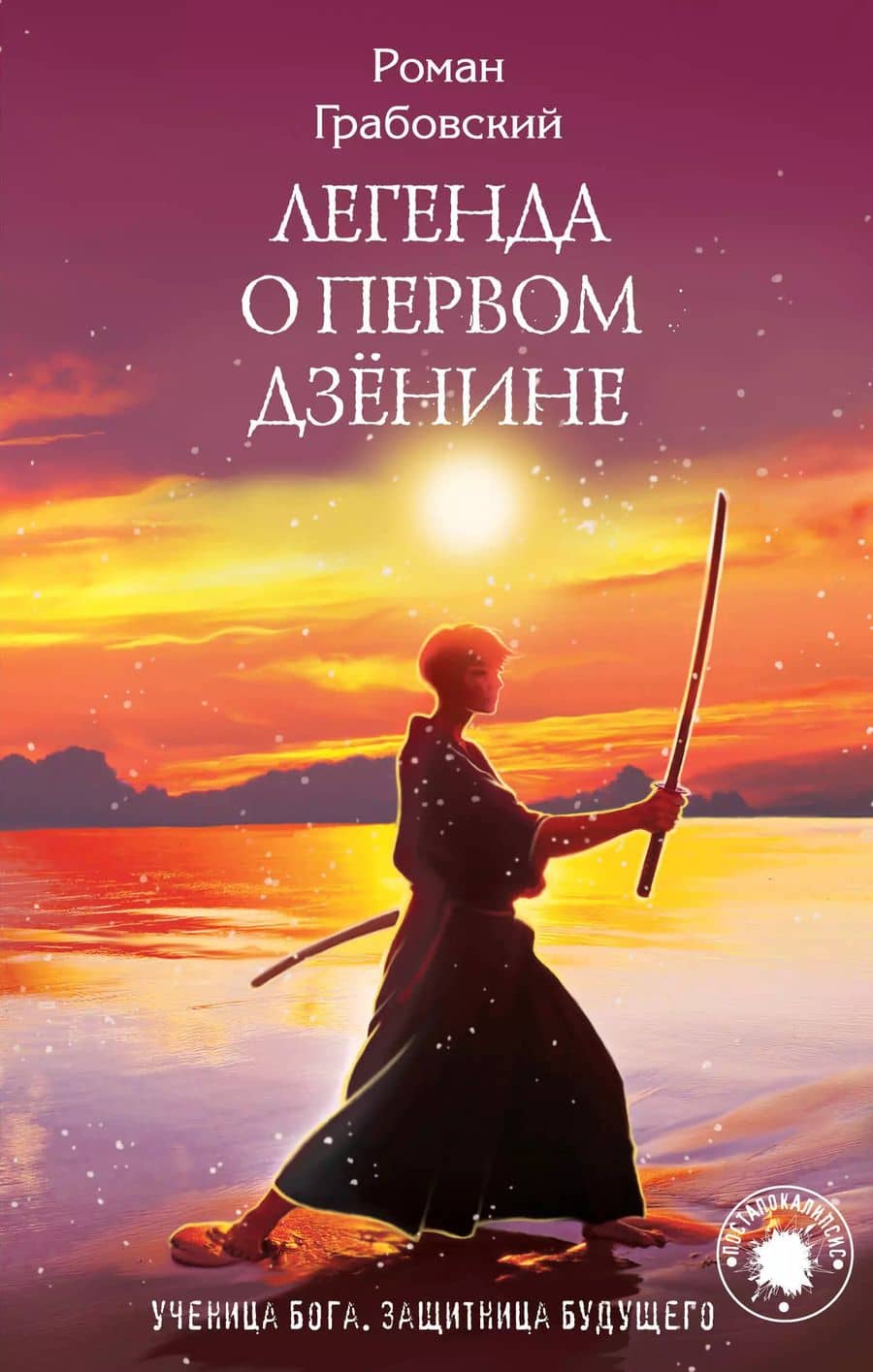 Book cover