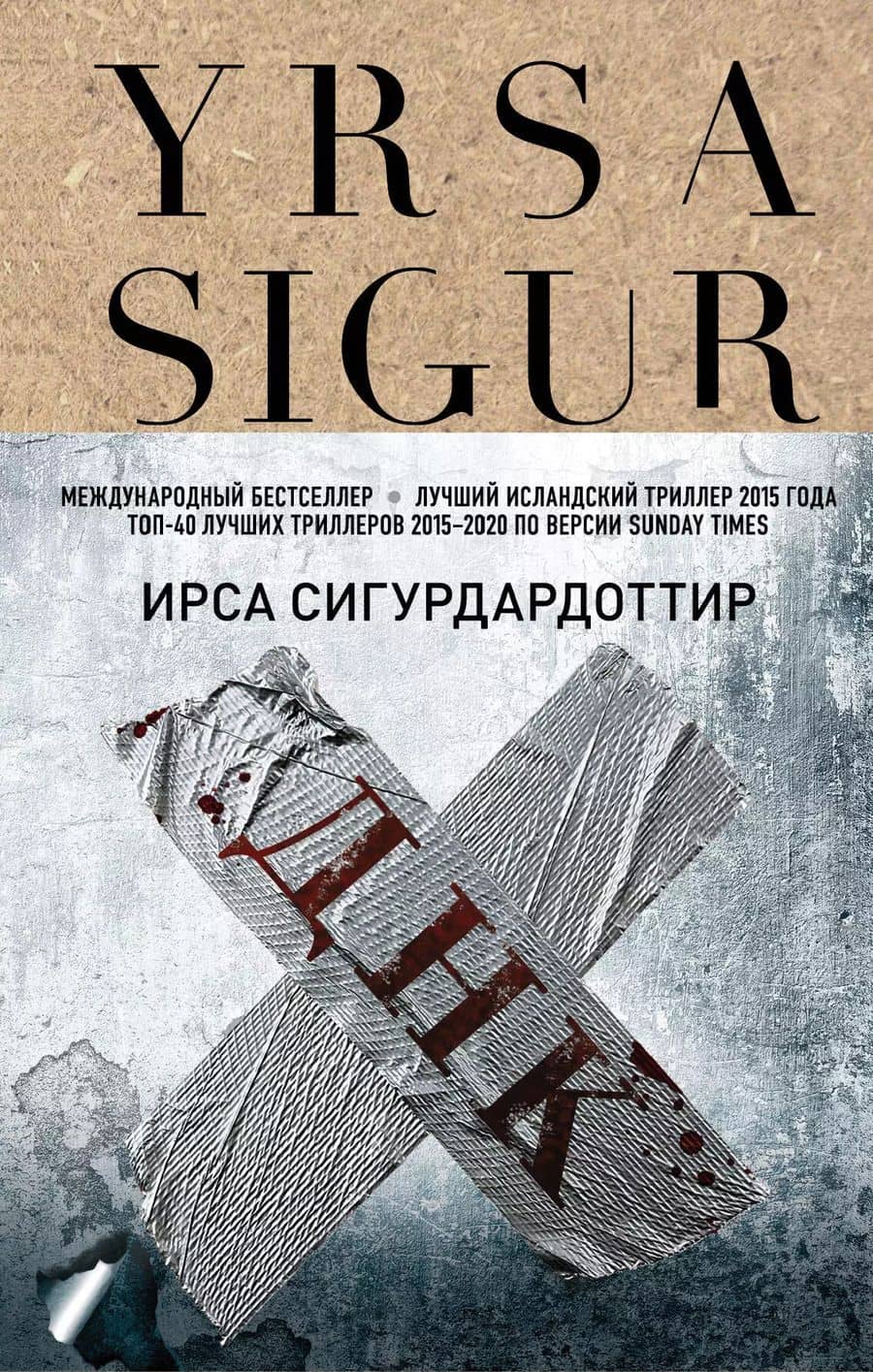 Book cover
