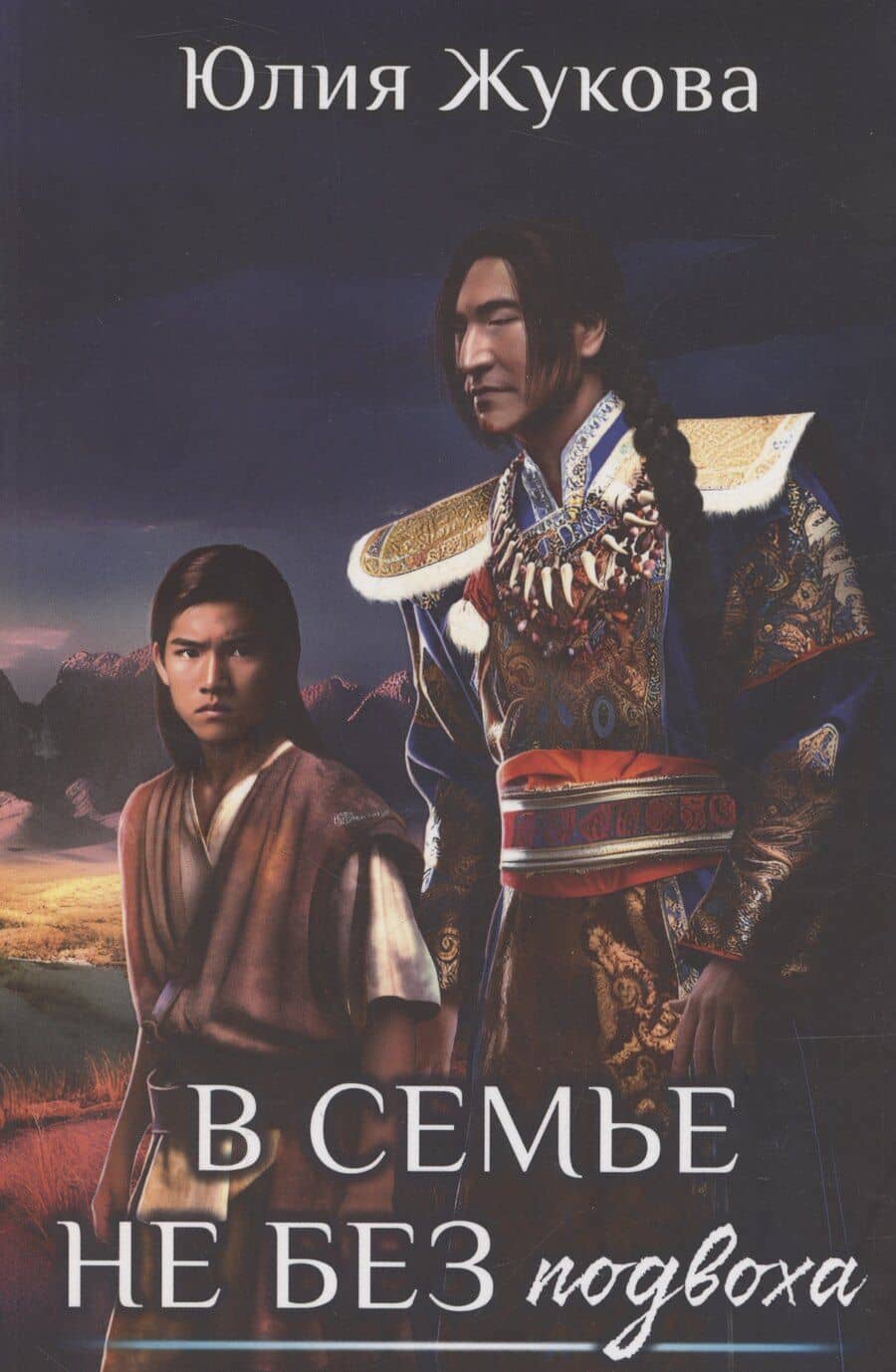 Book cover