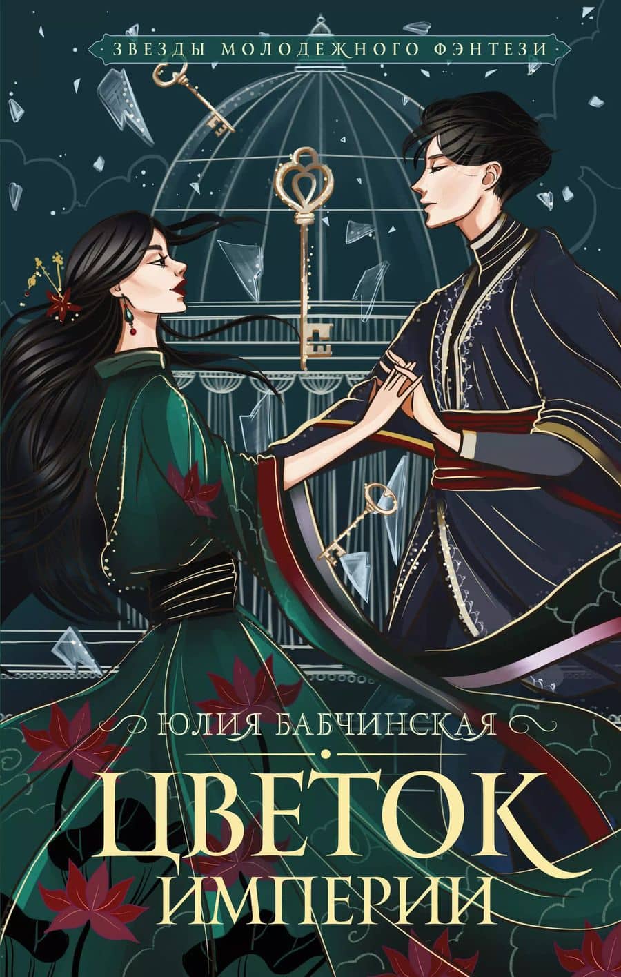 Book cover