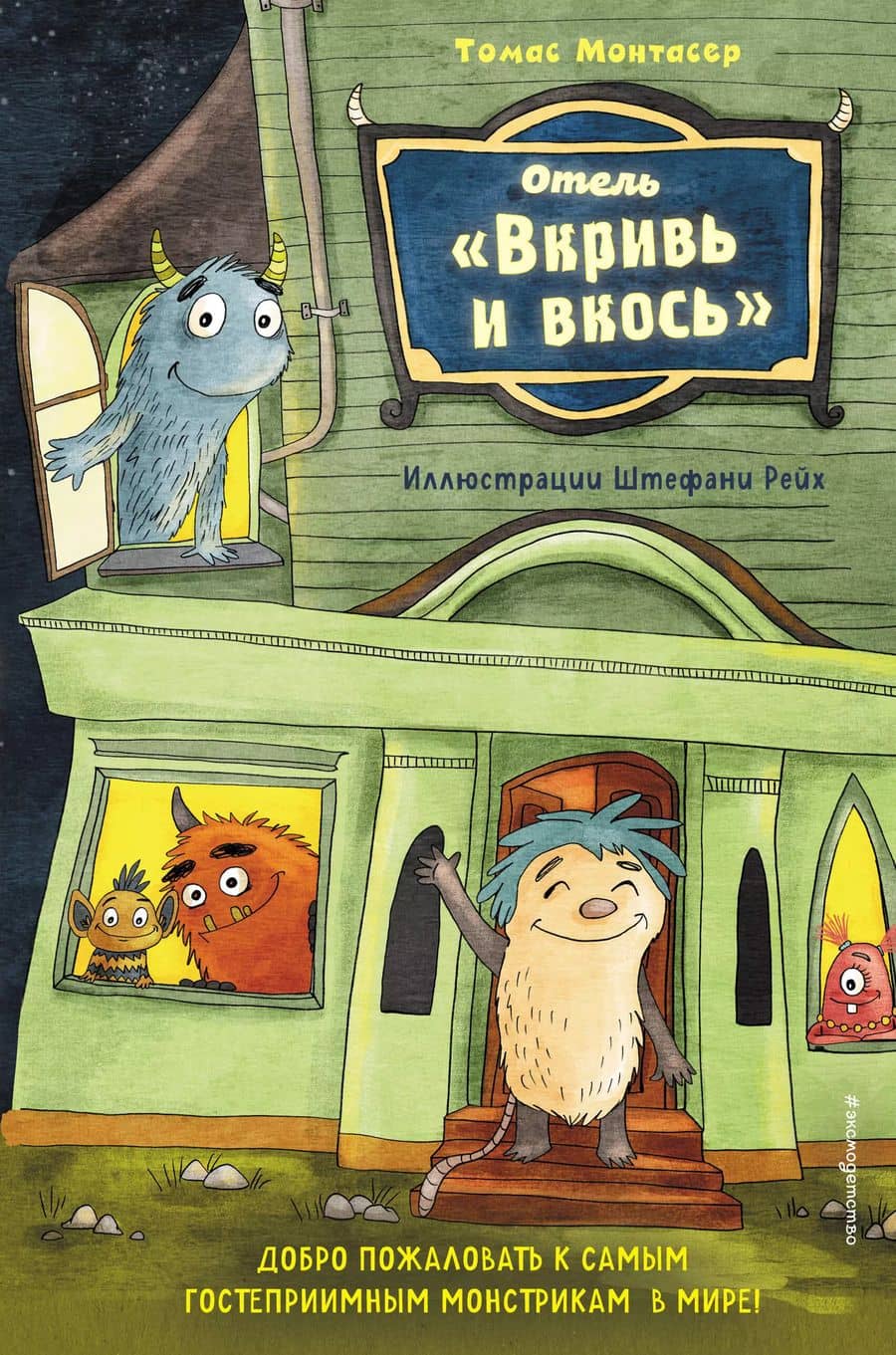 Book cover
