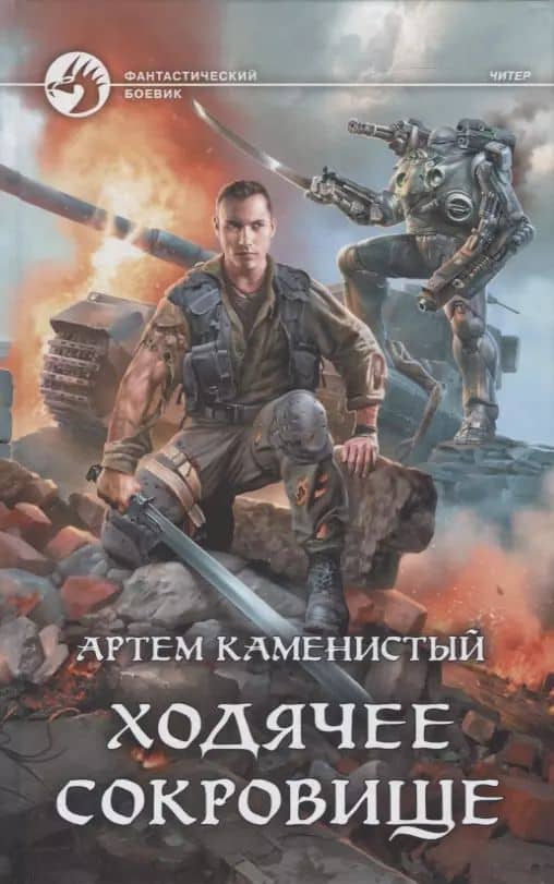 Book cover