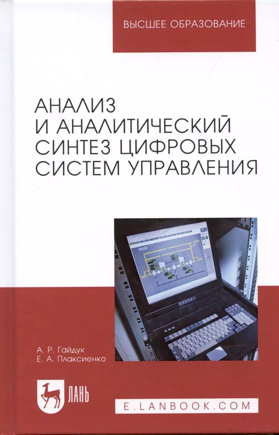 Book cover