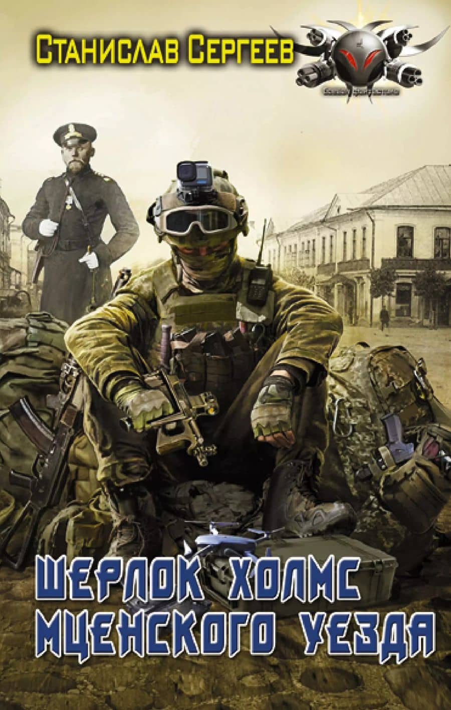 Book cover